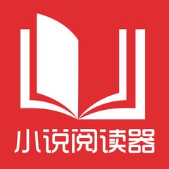 菲律宾退休移民加急 办退休移民要多少钱